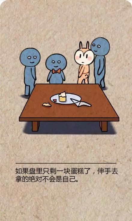  「才能」据说只有“内向的人”才能看的懂，深有体会！