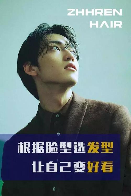 颜值不够，更要好好根据自己的脸型挑发型！