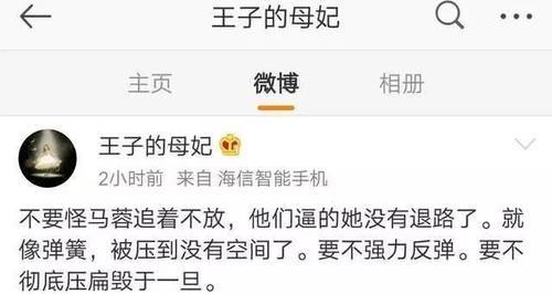 律师曝内幕:这次王宝强危险了,马蓉手握铁证重新起诉宝亿嵘?