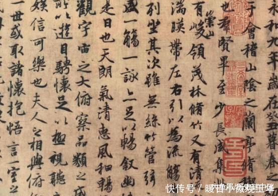  [真迹]《兰亭序》到底有什么好 惹得众多君王爱不释手, 真迹在哪