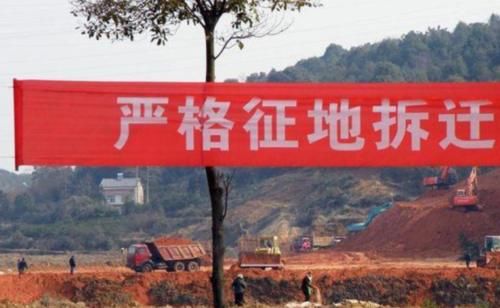  #集体土地#注意！拆迁和征收并不是同一回事，别傻傻的搞混了