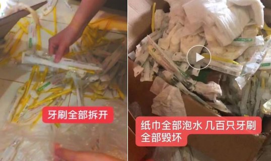 因退房费用分歧,住客拆100只新牙刷报复酒店