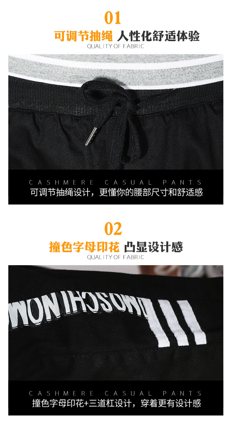 科技宅福利:时尚撞色，飒顿男士纯棉束脚哈伦裤28元