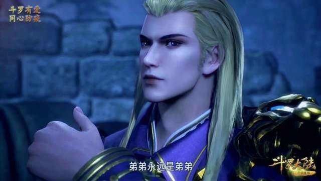  『星罗帝国』斗罗98预告：深析星罗天斗内政，戴沐白夫妻如何合体扭转乾坤？