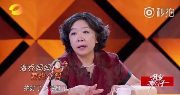 因为拍戏被误会是情侣，张馨予莫名躺枪，微博评论道出真相