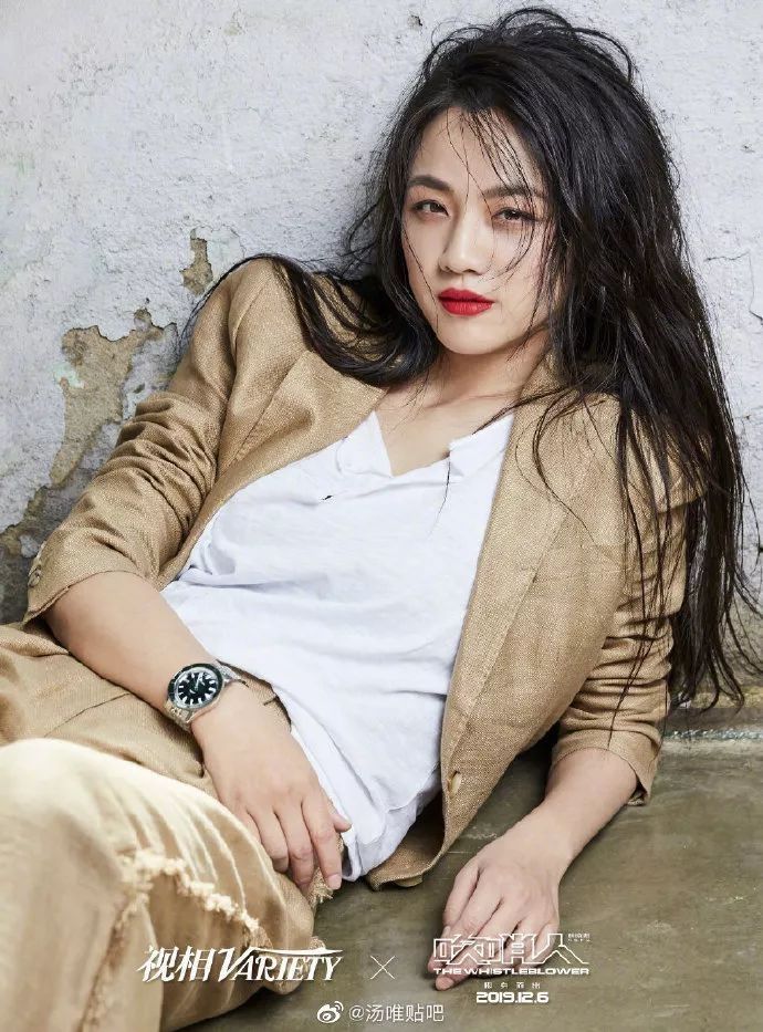 大明风华汤唯没演技