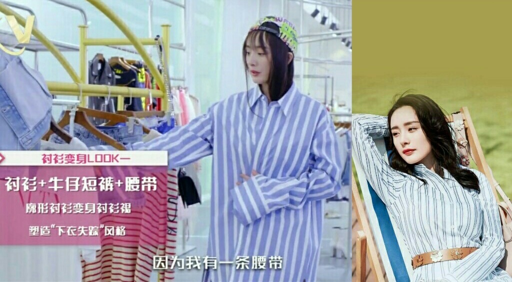 拯救发际线的刘海让人认不出杨幂？但她的衬衫搭配却令人叫绝