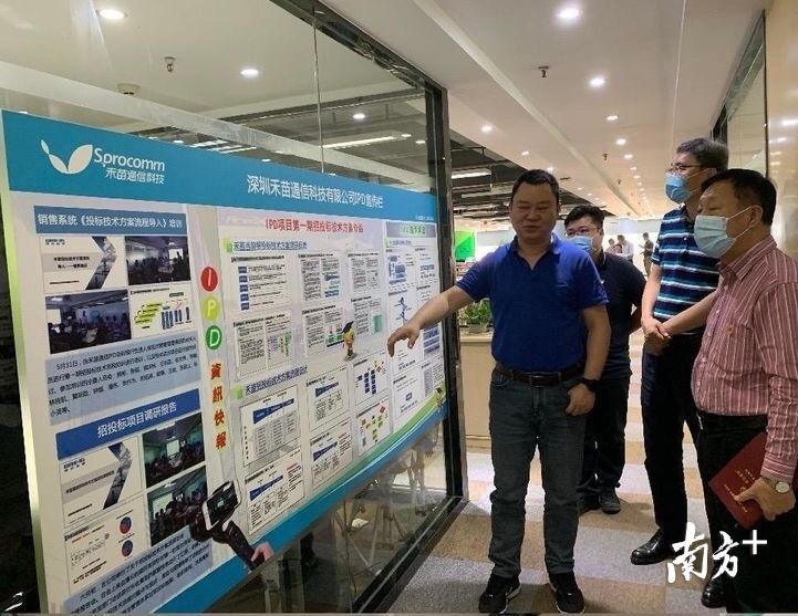  『激发』沙头街道：党委委员轮值走访，激发园区党建活力