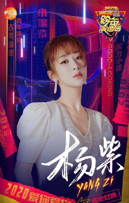 今年跨年哪个卫视最火