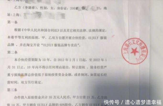 李雨桐再发文回应与薛之谦的事 引网友议论纷纷