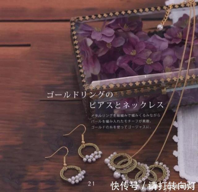  【饰品】一根细线钩织出来的蕾丝饰品，精巧细致，专门俘获少女心，附图解