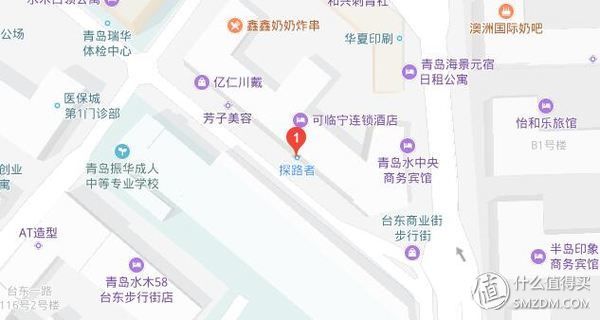 小心子探店 篇五:青岛这家探路者店铺，长年2折抢购