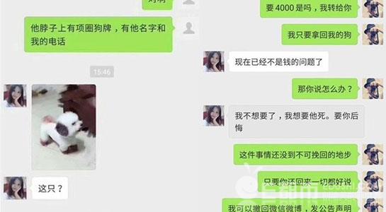 刘坚军被曝性骚扰事件真相 刘坚军个人资料照片孙孙向你扔了只狗