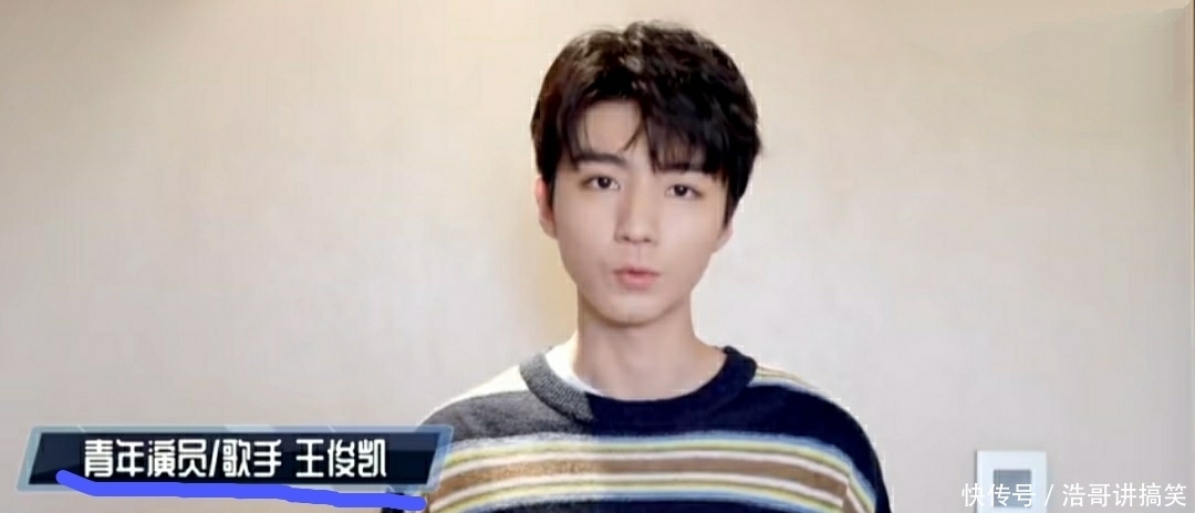 王俊凯和易烊千玺演出