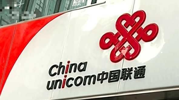 开启5G通信时代:联通计划在北上深等地进行5G试点