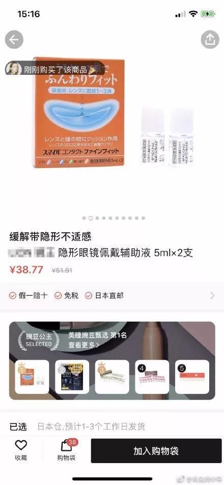 娱见|张卫健吸毒?张艺兴被恶意举报?萧敬腾表白大12岁经纪人?