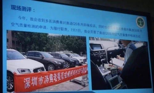  内甲醛测试■甲醛超标之殇，到底何时停止