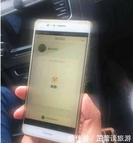  顺风车|滴滴新规让乘客终于满意了，司机：老子不接了