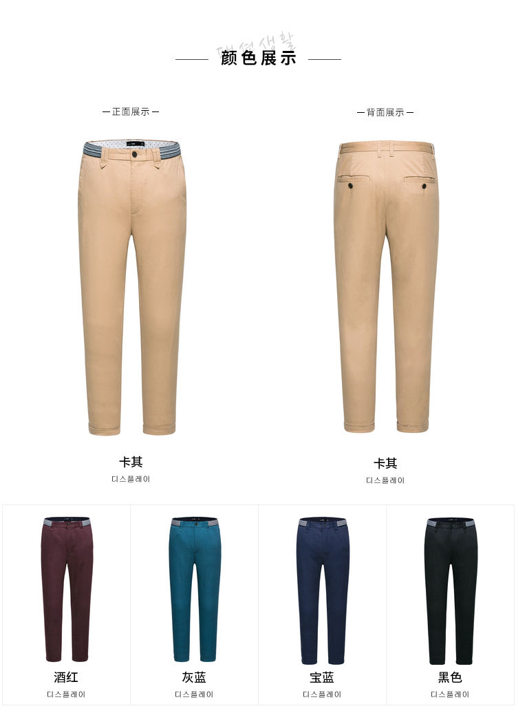 iFashion认证/利落修身，森马男士棉弹百搭休闲裤四折39.9元