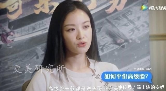 「香奈儿」肉肉脸还下垂竟也能打败刘雯周迅成人间香奈儿,这脸是有多高级?
