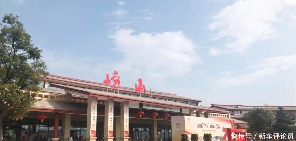 青岛唯一5A景区,又是中国道教名山,网友却说这里比青岛大虾更坑