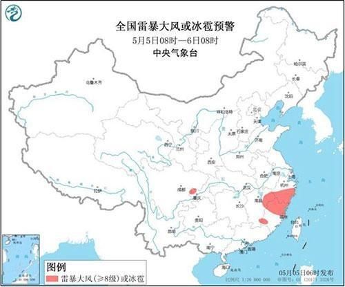  「预警」强对流天气预警！江西浙江福建等地有雷暴大风冰雹