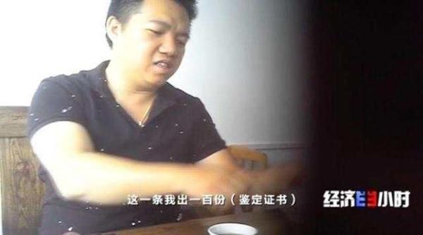  [转手]央视曝光！批发几块钱，转手当黄金卖！一个网红能卖十万