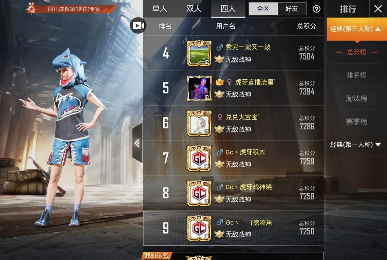  火力■新赛季全网首个战神50杀？冷宴华车队，被“网红”火力车实力反超