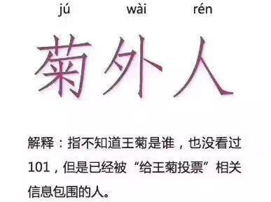 火箭女孩王菊解约声明，几句话让网友们都炸了:早就该离开了