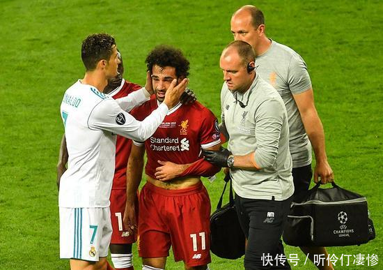 皇马欧冠实现三连冠!萨拉赫伤退泪洒赛场,卡里