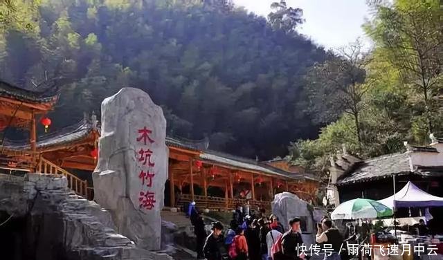 安徽旅游探秘九子岩 塔川秋色 木坑竹海 秋游新安江山水画廊3日自