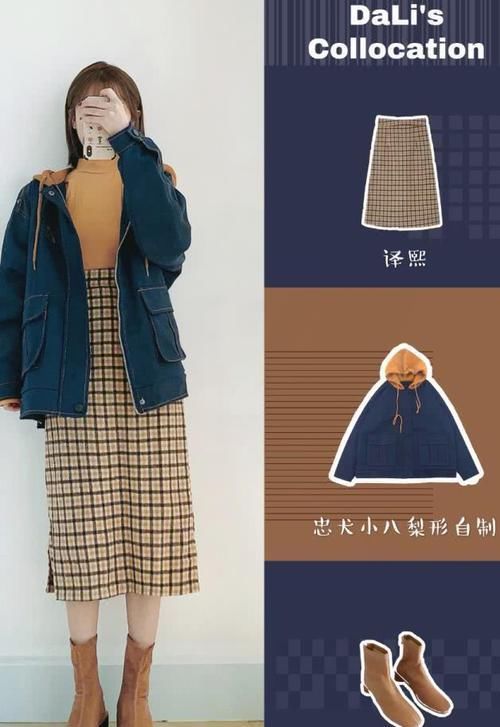 已有:这个姑娘穿老爹鞋,配的是“人头脸袜”太美,被已有女友的男生撩