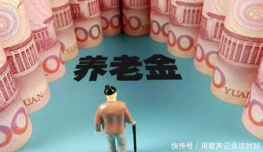  【早点】退休人员别无视3件“重要事”，及时办理好，才能早点拿