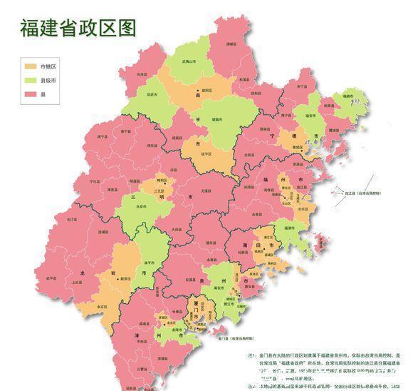  「省级」中国各省级行政区最新分县地图：哪个省下辖县最多？