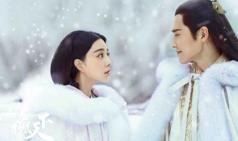 高云翔方否认退还“巴清传”片酬，辟谣“保释现身”照