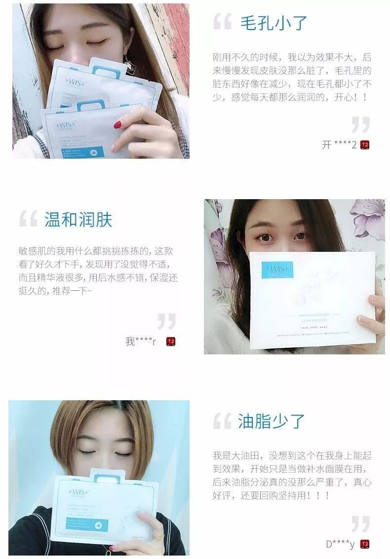 毛孔粗大至少显老10岁?怎样才能摆脱“孔肤人”称号