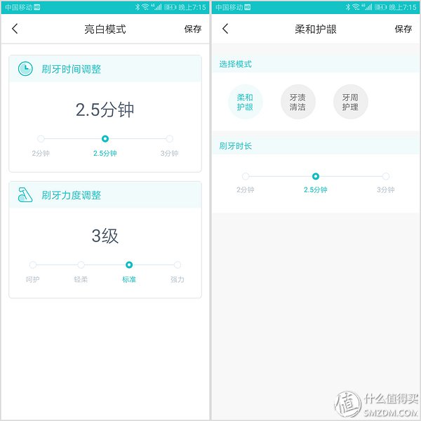 Lebooo 力博得 FA优漾 声波电动牙刷