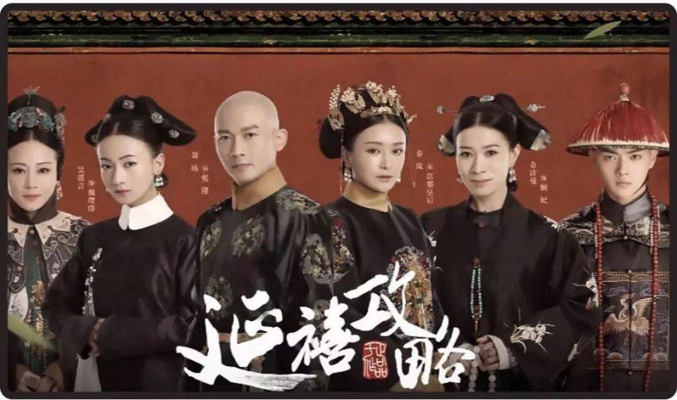 延禧攻略女主们的私服，魏璎珞好少女高贵妃太霸气，纯妃军装超美