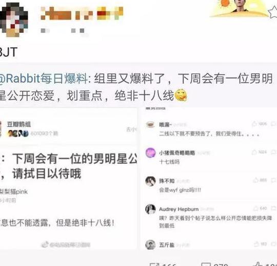 吴亦凡娜扎疑似恋爱实锤？网爆“幕后推手”却另有隐情！