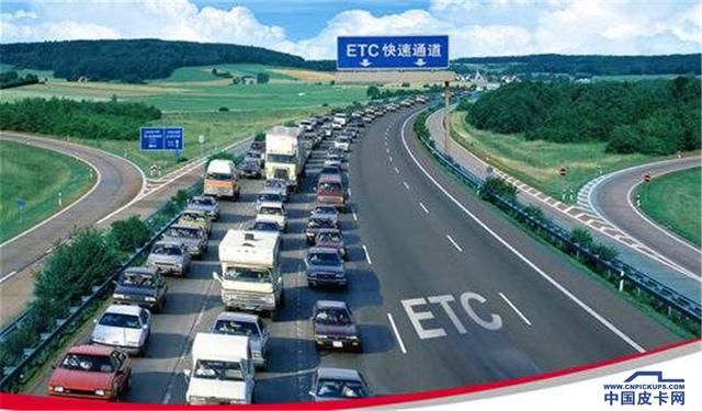 取消高速公路收费站方案将出台 ETC普及、收费站将彻底消失？