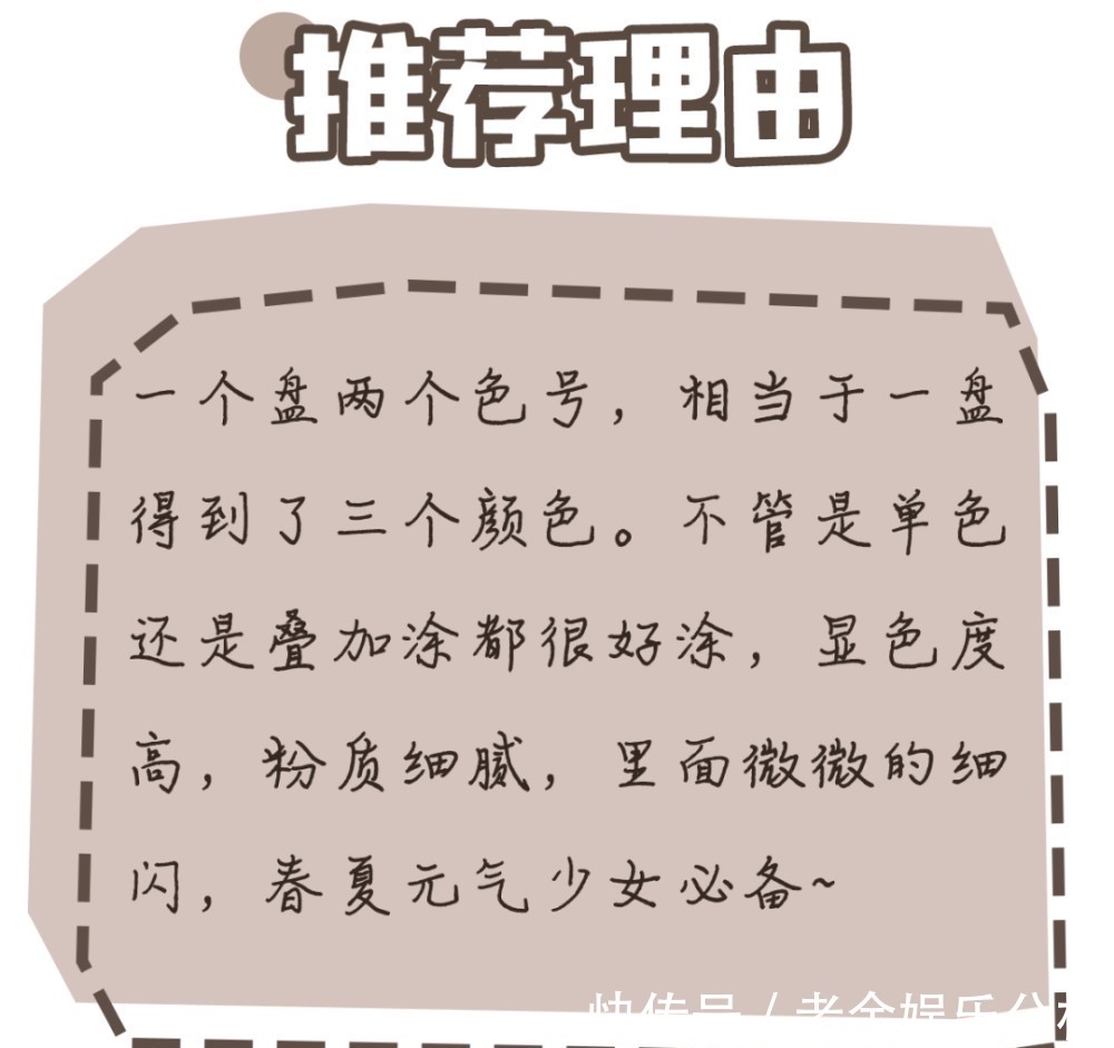  『拥有』拥有这些平价彩妆，变美的路上再也不用吃土了