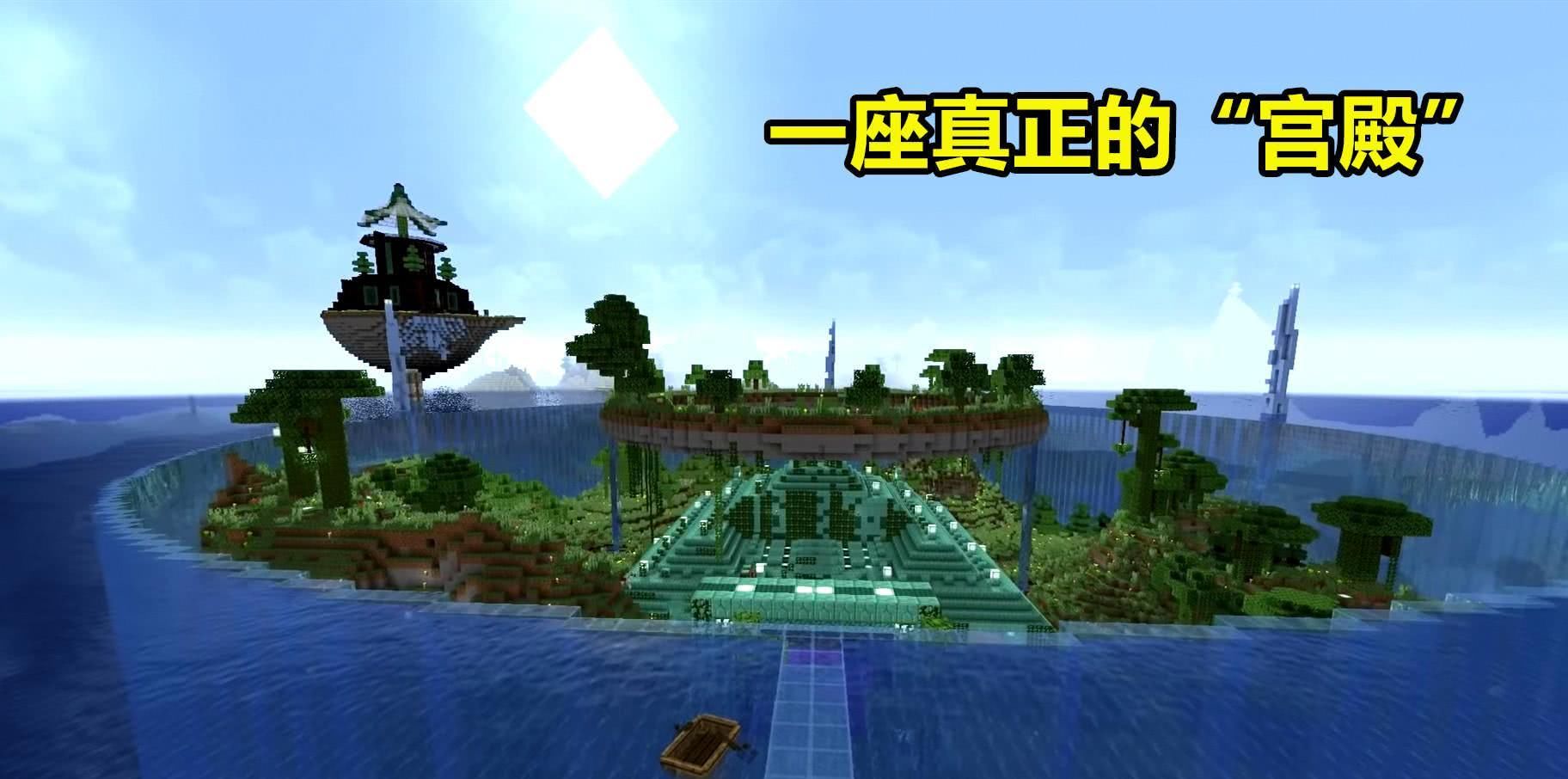 如果你一年365天都在玩《我的世界》，且只玩一个存档会怎样？