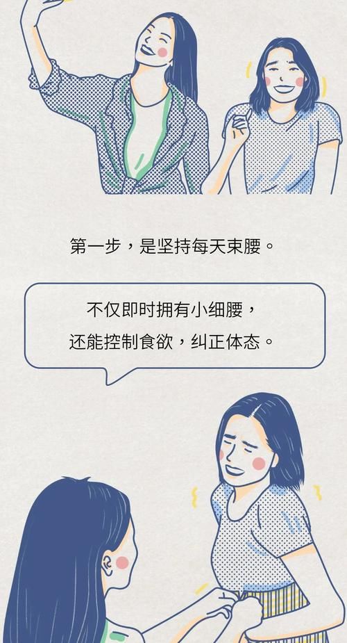  『对不起』对不起！我不想做被「精致」绑架的女孩