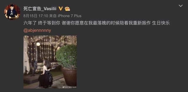 死亡宣告公布女友信息，结果反被实锤渣男，原来女友这么漂亮？