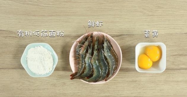 宝宝@宝宝变得不认真吃饭?对食物没有兴趣?辅食如此做,宝宝吃光光哦