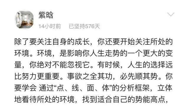  「开挂」48岁黄磊暴瘦引热议：开挂的人，都舍得对自己狠