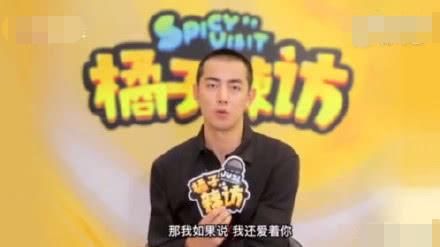 纪凌尘七夕回应与阚清子分手事件,却被网友怒怼蹭热度