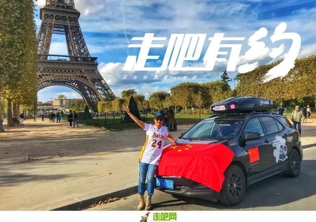 152天46000公里，开到法国的那部“最牛沪C”再出发，这次去美洲
