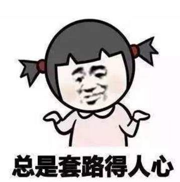 江阴网民为显摆造谣，结局自然如他所愿……