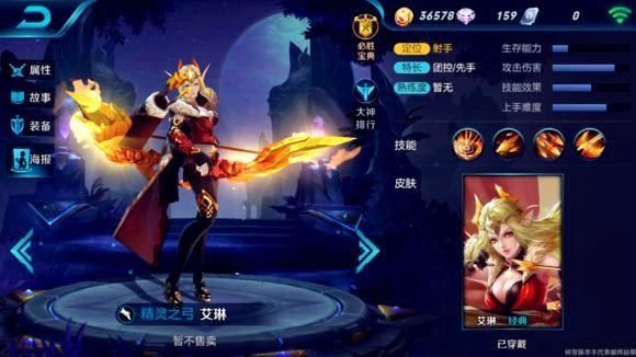 新赛季27号上线,段位新增纯属谣言,真实的福利是这样的!